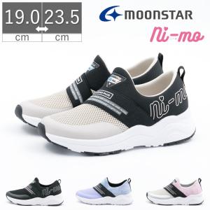 キッズ ジュニア 女の子 子供 ムーンスター moonstar