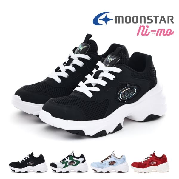 ムーンスター moonstar キッズ ジュニア スニーカー 女の子 子供靴 ニーモ ni-mo N...