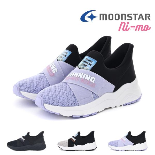 ムーンスター moonstar キッズ ジュニア スニーカー 女の子 子供靴 ニーモ ni-mo N...