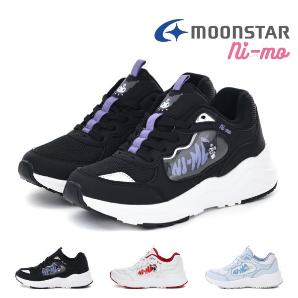 ムーンスター moonstar キッズ スニーカー ジュニア 女の子 子供靴 ニーモ ni-mo N...
