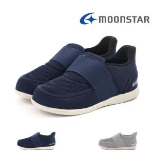 ムーンスター moonstar メンズ レディース 介護シューズ スリッポン パステル PASTEL 411 ハンズフリー 立ったまま履ける靴 軽い 軽量 4E 幅広 ワイド ゆったり