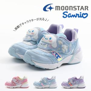 ムーンスター moonstar キッズ ジュニア 女の子 スニーカー サンリオ SA C030 Sanrio 光る靴 子供靴 かわいい マジックテープ ベルクロ ハローキティ シナモロの商品画像