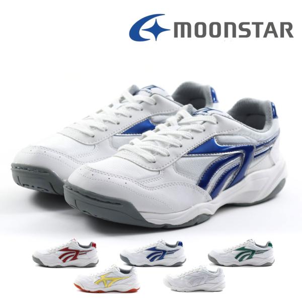 ムーンスター moonstar レディース メンズ グランドシューズ SCアスレチックS500 学校...