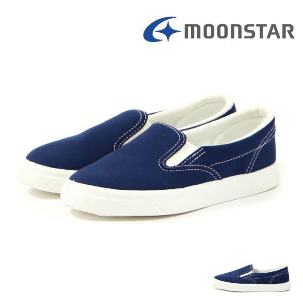 ムーンスター moonstar キッズ ジュニア 女の子 男の子 上靴 上履き うわばき スクールキ...