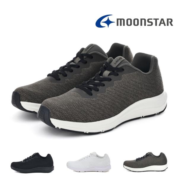 ムーンスター moonstar メンズ スニーカー シナジークッション SNGY M21A U21A...