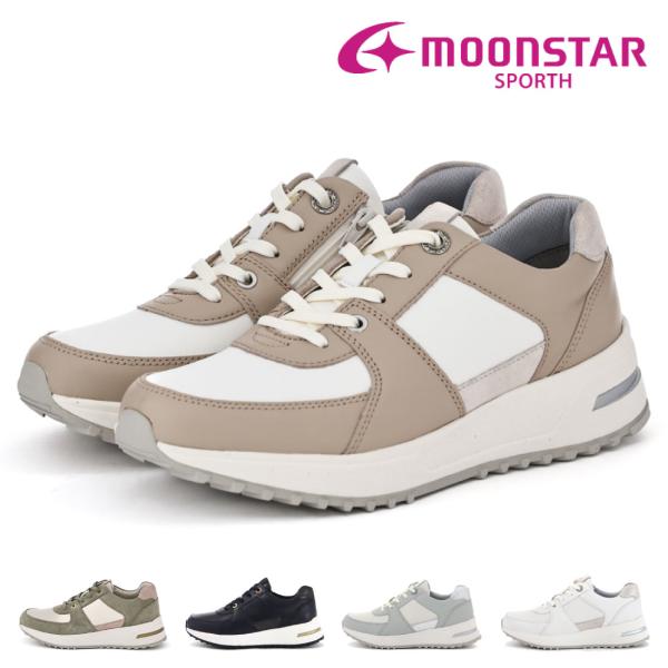 ムーンスター moonstar レディース スニーカー スポルス SP0800 本革 スリッポン 3...