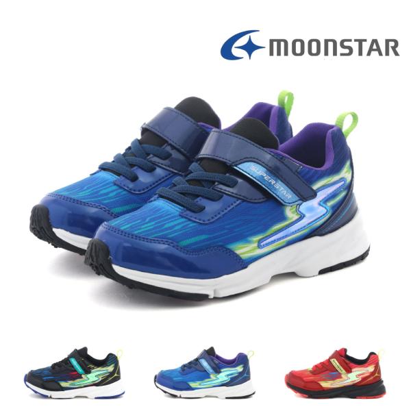 ムーンスター moonstar キッズ ジュニア スニーカー スーパースター SS K1223 男の...