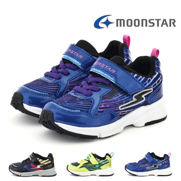 ムーンスター moonstar キッズ ジュニア スニーカー スーパースター SS K1241 ファ...