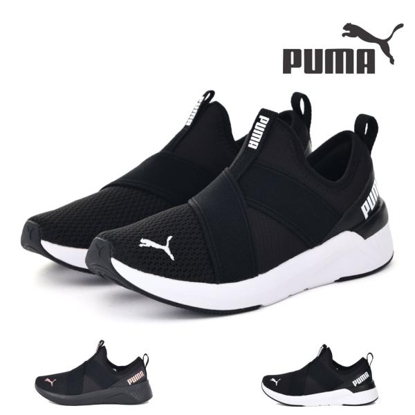 プーマ PUMA レディース スニーカー スリッポン ソフトライド ハルリー 311471 ハンズフ...