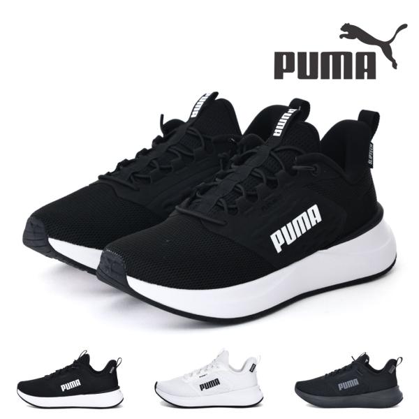 プーマ PUMA スニーカー スリッポン レディース メンズ ハンズフリーシューズ 313751 ソ...