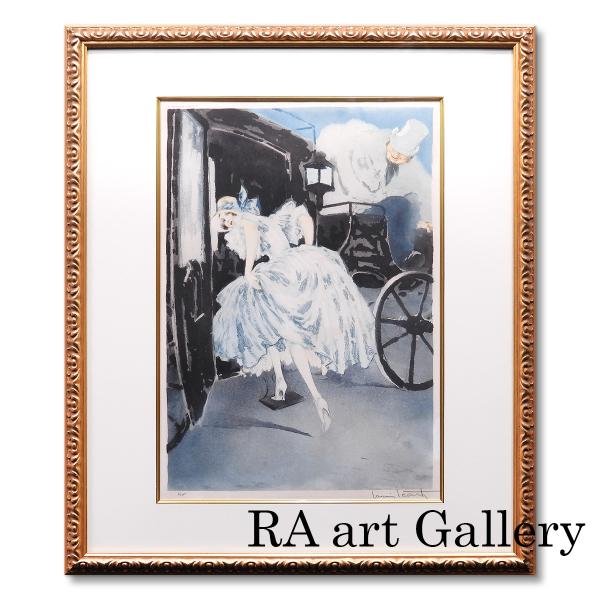 ルイ・イカール ご出発 人物画 女性像 美人画 馬車 アート インテリア 作家直筆サイン 版画 絵画...