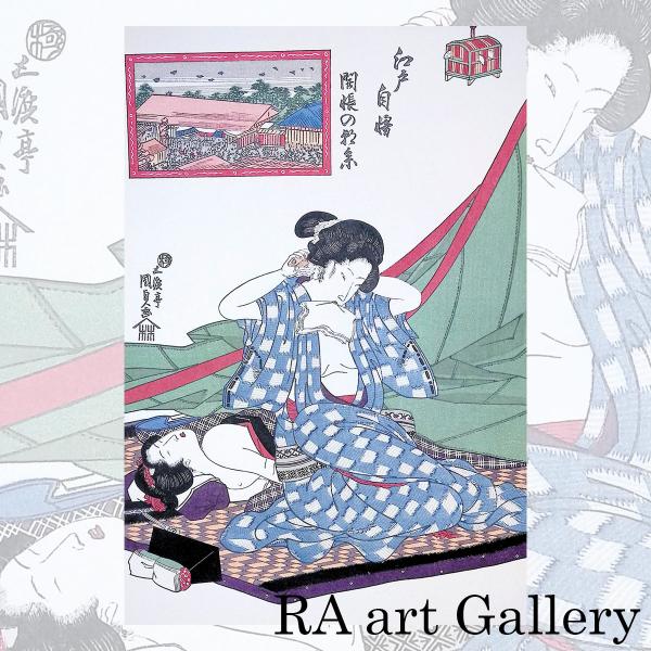 五渡亭国貞 江戸自慢 開帳の朝参り 人物画 浮世絵 美人画 三代歌川豊国 風俗画 江戸 作品 大判錦...