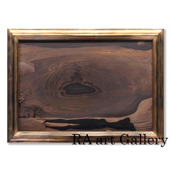 司修 作品 板に油彩10号 抽象画 シュルレアリスム 木目 年輪 木材 アート インテリア 額装 記...
