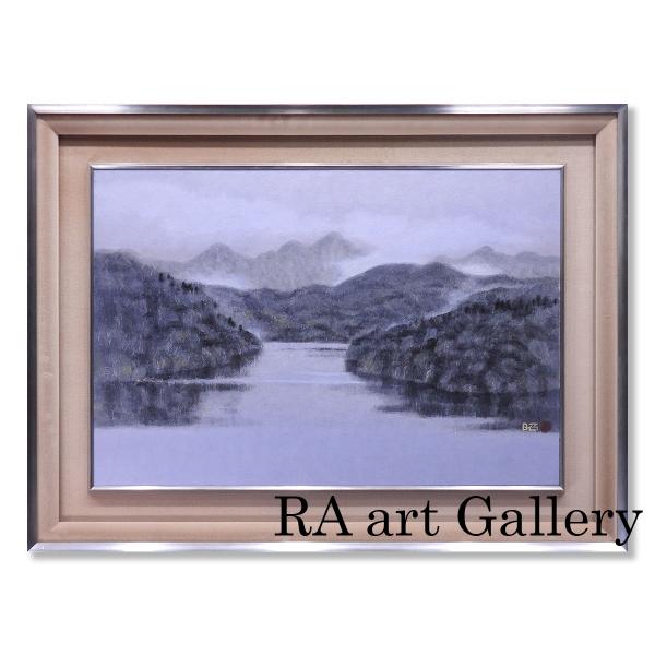 下保昭 湖山残雨 紙本彩色12号 風景画 共シール 山水 幽玄 無常 富山県 師:西山翠嶂 アート ...