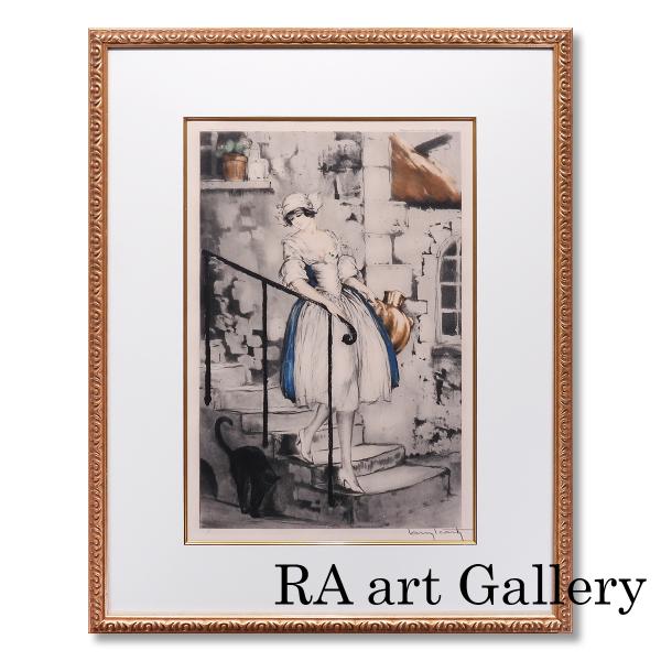 ルイ・イカール ミルクメイド 人物画 女性像 黒猫 美人画 動物画 階段 1月11日まで展示 作家直...