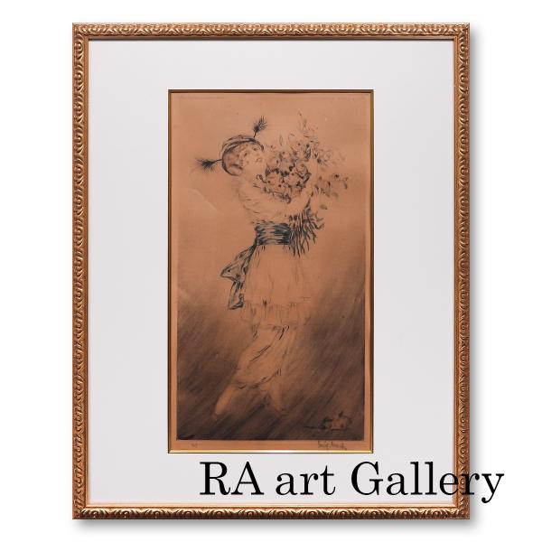 ルイ・イカール ブーケ 人物画 美人画 女性像 花 花束 バラ 作家直筆サイン アート 版画 絵画 ...
