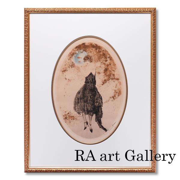 ルイ・イカール 金魚鉢 人物画 女性像 美人画 魚 作家直筆サイン1月11日まで展示 アート アンテ...