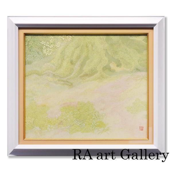 猪熊佳子 早春 紙本彩色10号 風景画 自然 森 草花 四季 芽吹き 日本画 作品 アート 美術品 ...