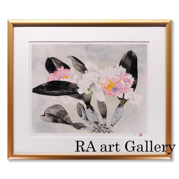 絵画 中島千波 かとれあ リトグラフ 版画作品 静物画 花 西洋蘭 作家直筆サイン アート オリジナ...