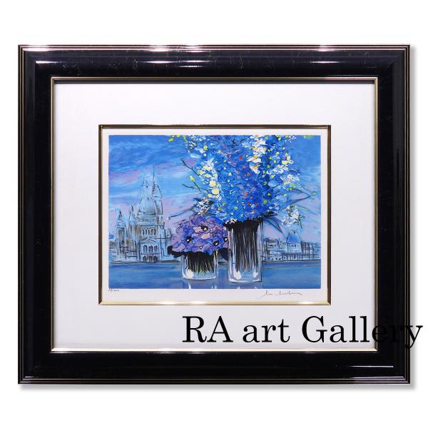 絵画 ミッシェル・アンリ ブーケブルー リトグラフ 版画 作品 静物画 花 街並 作家直筆サイン ア...