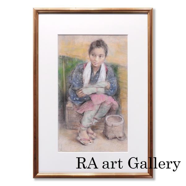 絵画 矢野喜久男 大原女 パステル8号 直筆 原画 人物画 美人画 女性像 オリジナル 壁掛 アート...