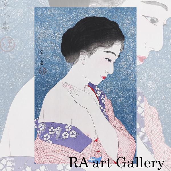 鳥居清忠 化粧 おんな十二題より 人物画 美人画 木版画 浮世絵 女性像 鳥居言人 新版画 アート ...