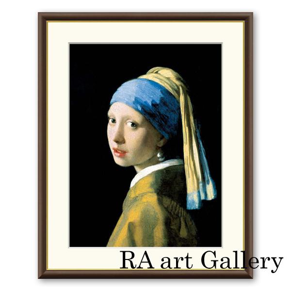 フェルメール 真珠の耳飾りの少女 ジクレー版画 4号 6号 8号 人物画 女性像 名画シリーズ イン...