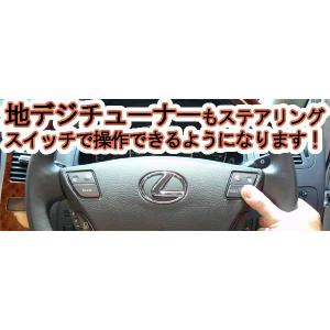Pioneer（パイオニア） スズキ車用ステアリングリモコンアダプタ赤外線