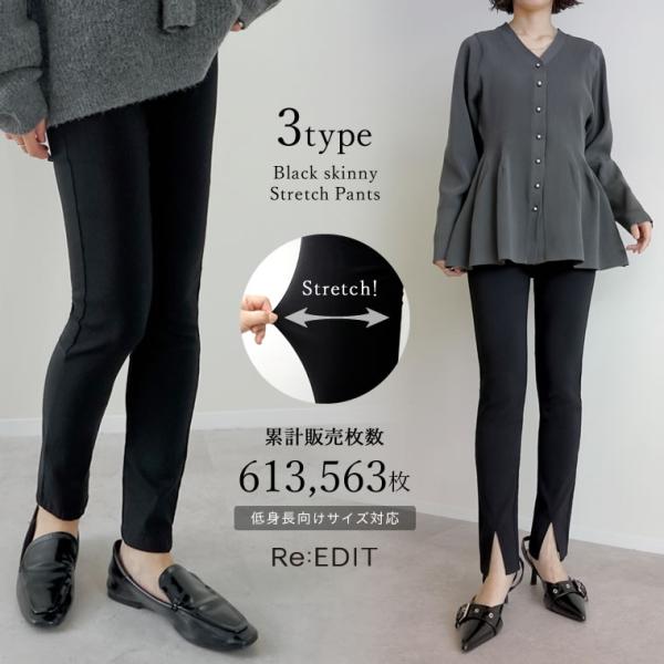 パンツ スキニー レディース 3タイプ 低身長 ストレッチ レギンス スリットパンツ 美脚 低身長 ...