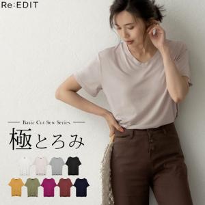 カットソー レディース Tシャツ トップス ひんやり オフィス夏 返品交換不可