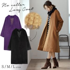 ノーカラーコート アウター チェスター 中綿 Vネック Vカット ロング丈 パープル レディース