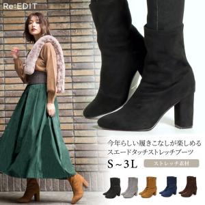 ストレッチブーツ ミドル丈 ミドルブーツ 美脚 チャンキーヒール レディース 秋 冬
