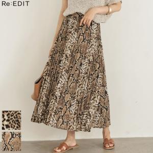 スカート レディース プリーツ 膝下丈 ミモレ丈 レオパード柄 ヒョウ柄 パイソン柄 蛇柄 アニマル柄 フレア ウエストバックゴム 秋 冬 送料無料