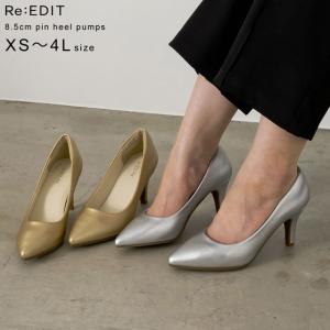 パンプス レディース 靴 歩きやすい ハイヒール 8cmヒール 痛くなりにくい 立ち仕事 通勤 オフィスカジュアル 入学式 結婚式　 秋 冬