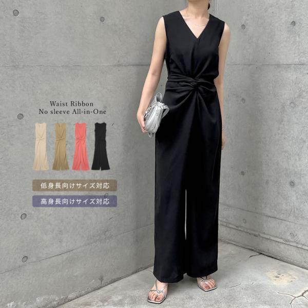 オールインワン レディース サロペット オーバーオール Vネック リラックスウェア オケージョン 低...
