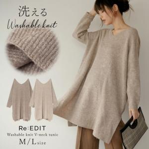 スザンヌさん 冬 商品一覧 Reedit リエディ 売れ筋通販 Yahoo ショッピング