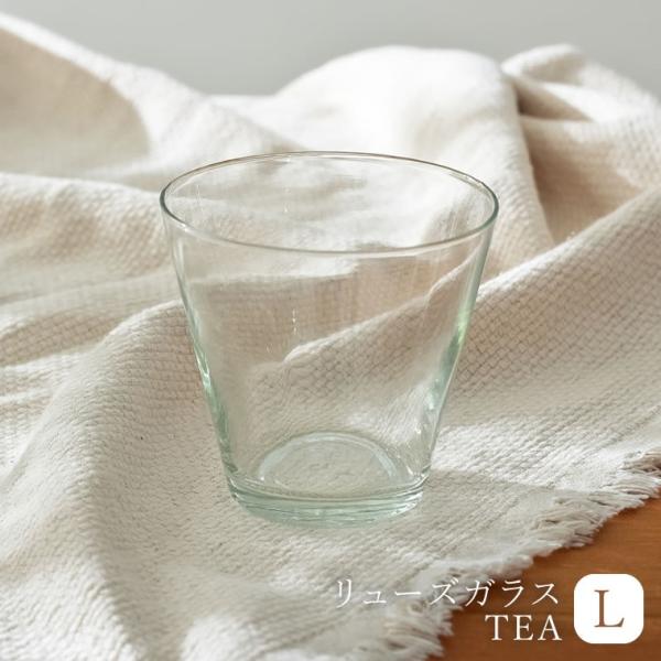 コップ グラス リューズガラス リサイクルガラス 再生ガラス サスティナブル ハンドメイド Horn...