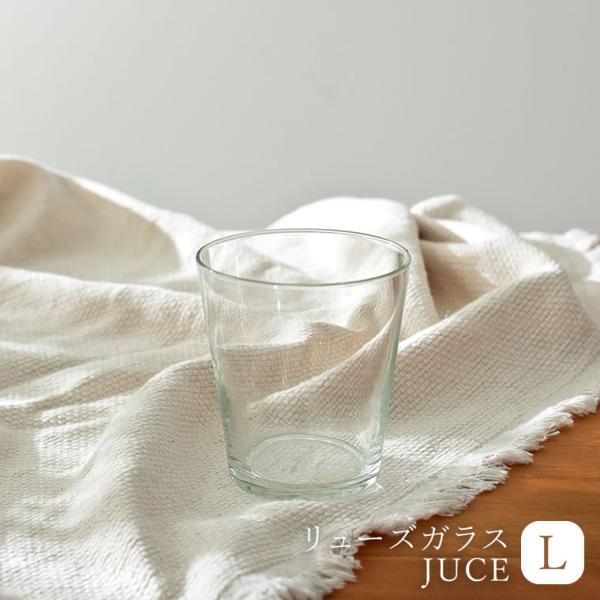 コップ グラス リューズガラス リサイクルガラス 再生ガラス サスティナブル ハンドメイド 食器 H...