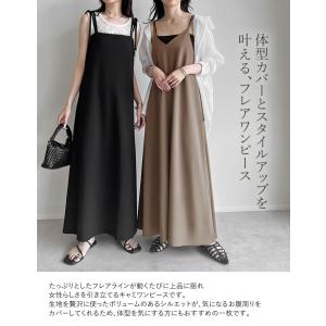 キャミワンピース レディース ワンピース 低身...の詳細画像1