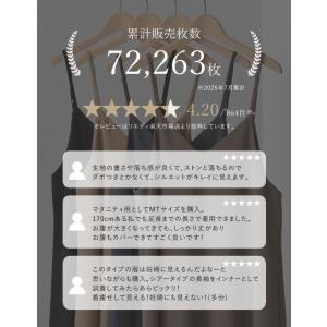 キャミワンピース レディース ワンピース 低身...の詳細画像2