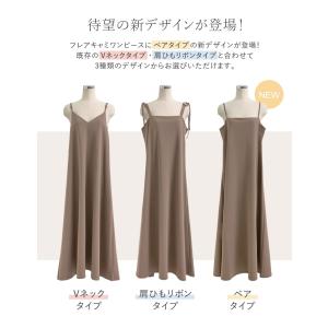 ワンピース キャミワンピ レディース 5色 低...の詳細画像3
