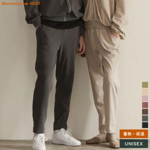 パンツ 秋冬 レディース メンズ ペアルック ユニセックス