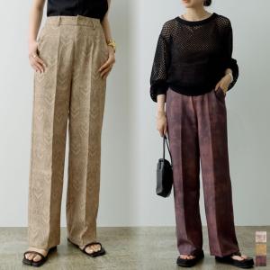 パンツ レディース スラックス 総柄 マーブル柄 ニュアンス柄