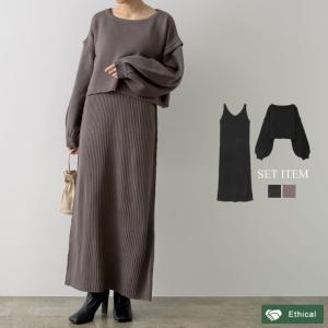 セットアップワンピースの商品一覧 通販 Yahoo ショッピング