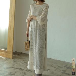 透かし編みニットワンピースのランキングtop100 人気売れ筋ランキング Yahoo ショッピング