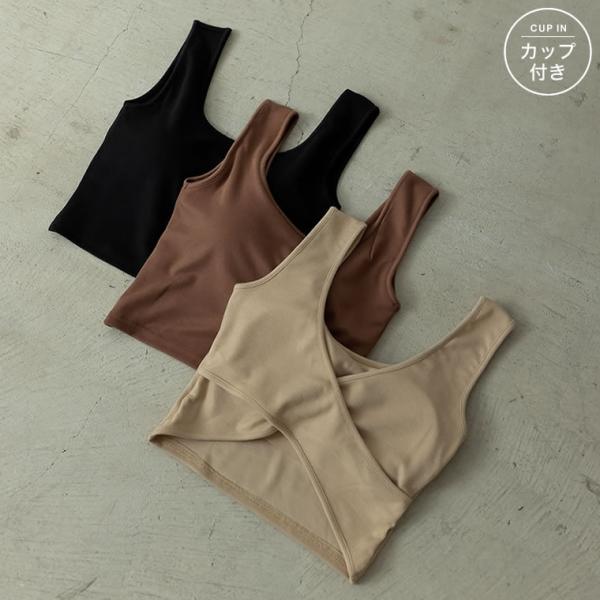 タンクトップ レディース カップ付き ブラトップ リブカットソー バッククロス ストレッチ インナー...