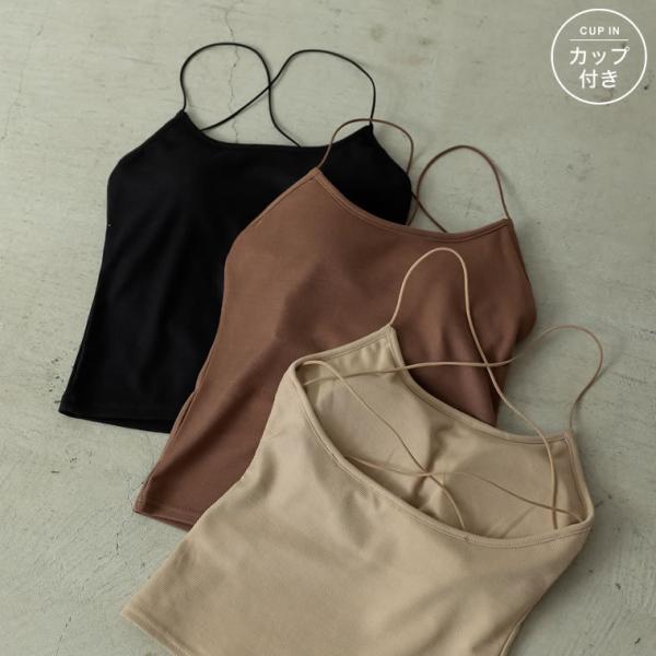 キャミソール レディース カップ付き トップス インナーウェア アンダーウェア バックシャン バック...