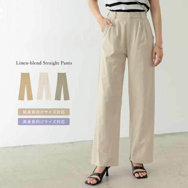 スラックス レディース パンツ タックパンツ ウエストバックゴム ストレートパンツ カラーパンツ 低...