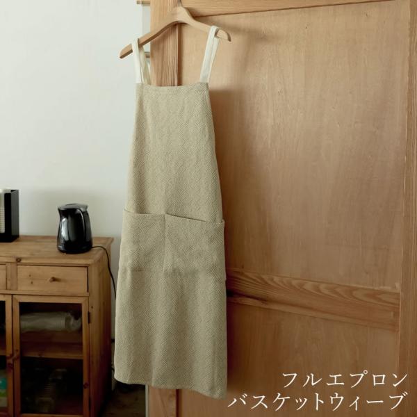 エプロン レディース キッチンファブリック キッチン用品 バスケット編み バッククロス カフェ 綿1...
