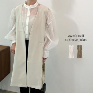 ロングジャケット レディース ノースリーブ ロングベスト ジレ ノースリーブジャケット アウター ロングジレ 低身長向け 2023春夏